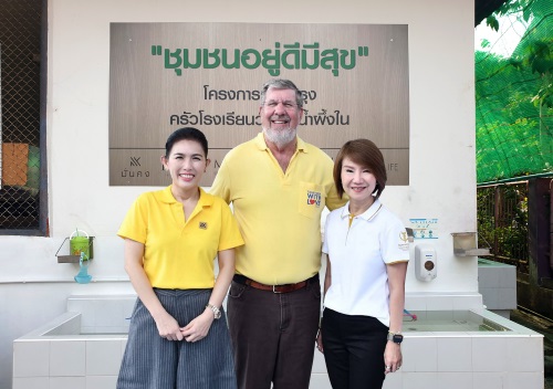 ข่าวธุรกิจ, สังคม - มั่นคงเคหะการ จับมือ ไมเนอร์ บำรุงราษฎร์ เดินหน้าปรับปรุงครัวโรงเรียน ปีที่ 2  