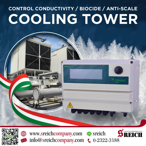 ข่าวธุรกิจ, สังคม - เครื่องฟีดน้ำยาฆ่าเชื้อ ปั๊มเติมน้ำยาป้องกันตะกรันในระบบ Cooling Tower