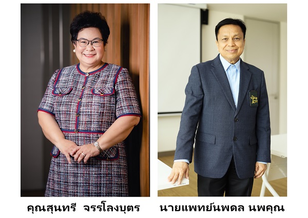ข่าวการศึกษา - TM เดินหน้าผลิตนักบริบาลรองรับสังคมผู้สูงอายุ เตรียมเปิดรับนักเรียนเผยได้รับใบอนุญาตเปิดโรงเรียน