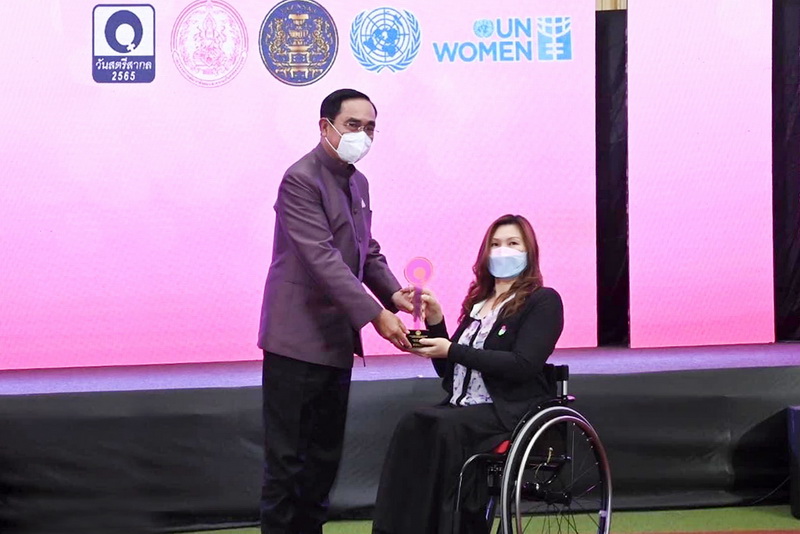 ข่าวราชการ, รัฐวิสาหกิจ - รางวัลสตรีพิการดีเด่น?