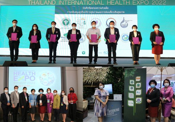 ข่าวสุขภาพ - คณะพยาบาลศาสตร์ พีไอเอ็ม ร่วมเซ็น MOU การสนับสนุนธุรกิจบริการสุขภาพและการท่องเที่ยวเชิงสุขภาพ ณ งาน Thailand International Health Expo 2022 
