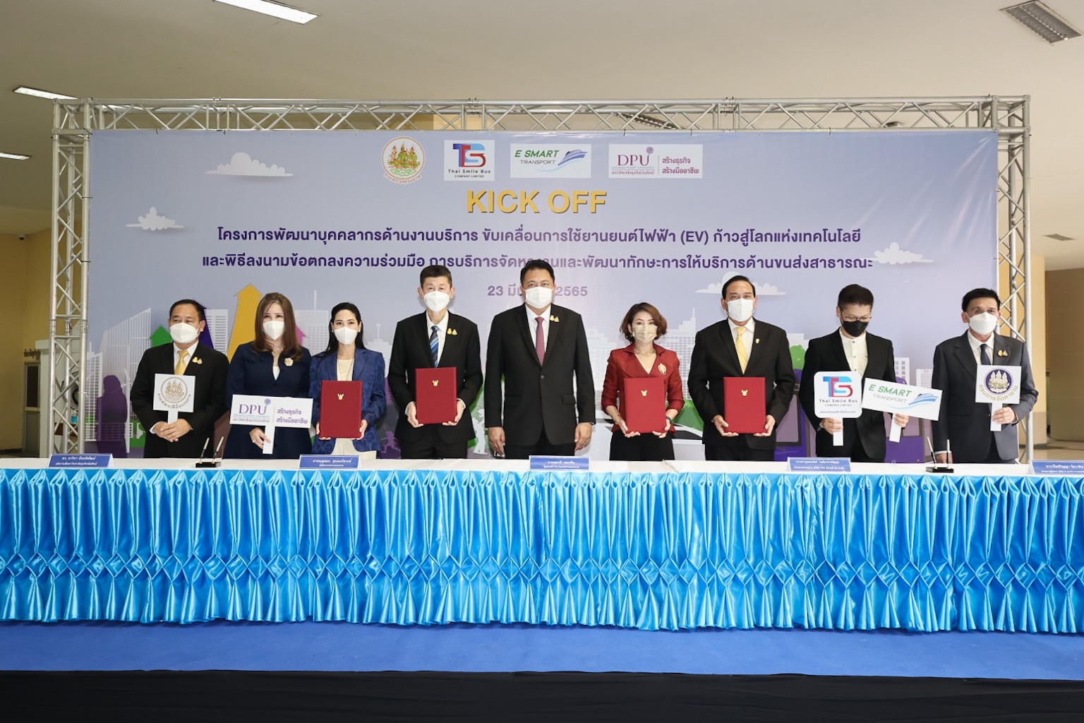 ข่าวราชการ, รัฐวิสาหกิจ - รมว.เฮ้ง ขับเคลื่อน 4 หน่วยงาน ภาคเอกชน การศึกษา ยกระดับกำลังแรงงานด้านบริการด้วยยานยนต์ไฟฟ้า EV