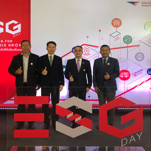 ข่าวประชาสัมพันธ์ - PR News อ.อ.ป. ร่วมงาน ESG Day : Networking for Sustainable Growth เครือข่ายสู่การเติบโตที่ยั่งยืนเพื่อคนไทย