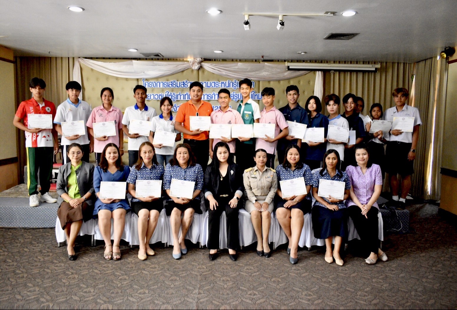 ข่าวอีเว้นท์ - ?พม.จังหวัดตรัง เดินหน้าหนุนสภาเด็กและเยาวชนร่วมป้องภัยการค้ามนุษย์รูปแบบใหม่ที่แฝงมากับสื่อออนไลน์