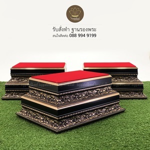 ข่าวสินค้า, บริการ - ฐานวางพระ แท่นวางพระ ฐานพระ แท่นพระ ฐานวางพระพุทธรูป แท่นพระบูชา ฐานรองพระ ใบบุญเฟอร์นิเจอร์ 0889949199