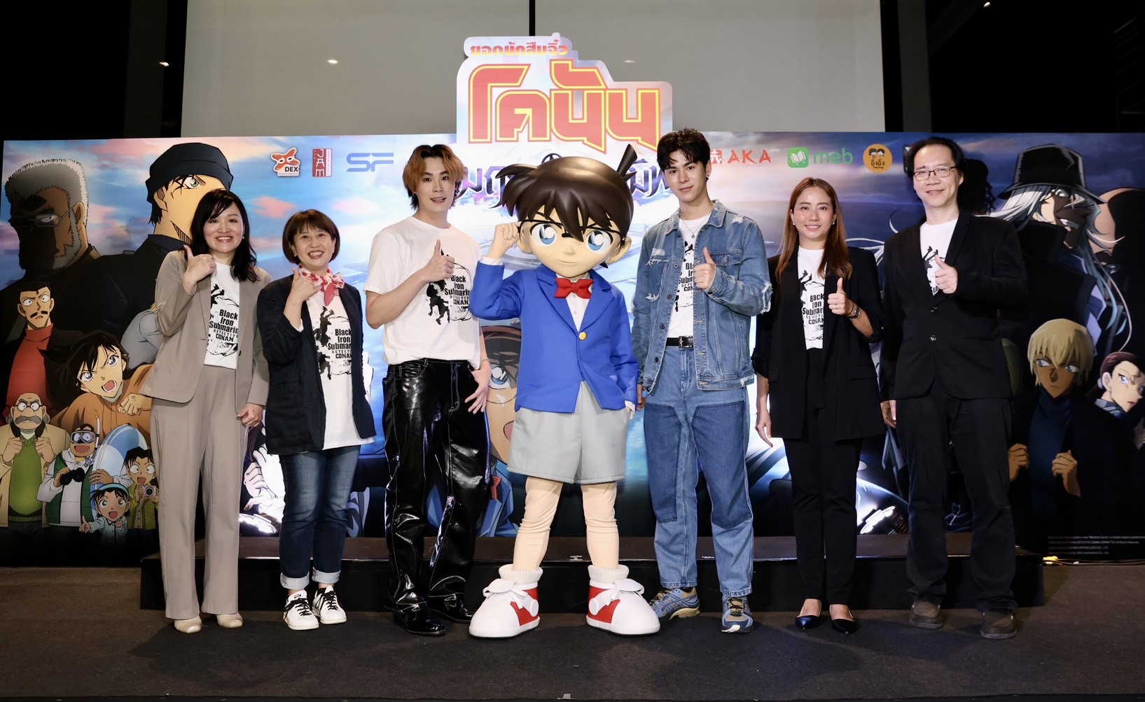 ข่าวบันเทิง - เปิดผนึกแห่งความลับ จากกล่องดำที่ไม่ควรแตะต้อง ยอดนักสืบจิ๋วโคนัน เดอะ มูฟวี่ 26 มฤตยูใต้น้ำทมิฬ 