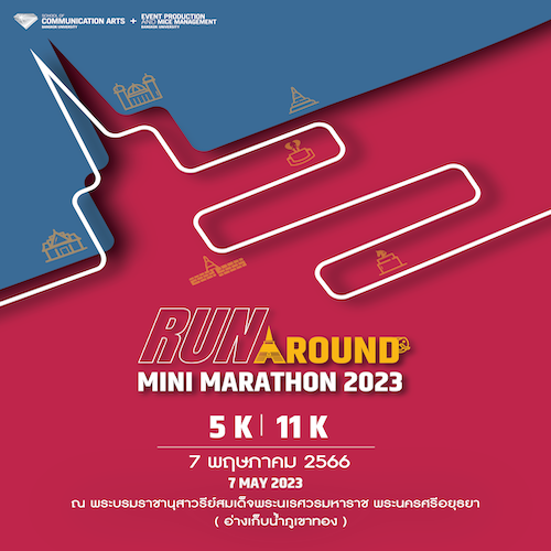 ข่าวกีฬา - ชวนทุกคนมาเจอนั่นเจอ(ร์)นี่กับ “Run Around Mini Marathon 2023” สัมผัสอยุธยาผ่านงานวิ่งมุมมองใหม่