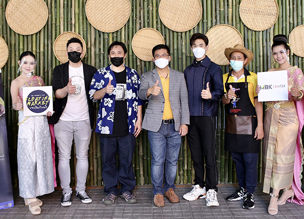 ข่าวอาหาร, เครื่องดื่ม - TALAD Design และ MBK Center จัดงาน Floating Market ของกินริมน้ำ สุดยิ่งใหญ่รับเปิดประเทศ