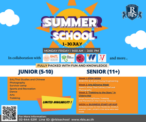 ข่าวการศึกษา - RBIS International School 2022 เรียนพิเศษกับโรงเรียนนานาชาติ