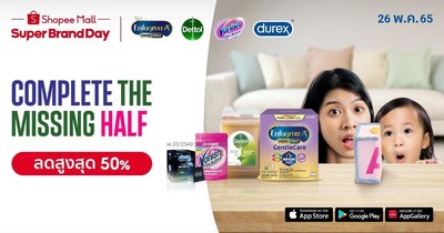 ข่าวธุรกิจ, สังคม - เติมเต็ม TheMissingHalf ให้นักช้อปชาวไทย ไปกับ Reckitt และ Shopee