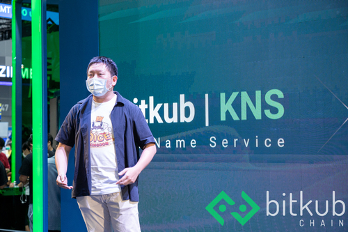 ข่าวการเงิน - Money News Bitkub Blockchain Technology เปิดตัวโปรเจกต์ KNS (KUB Name Service) ครั้งแรกกับการเปิดให้จดจองชื่อโดเมนเลขกระเป๋าดิจิทัลบน Bitkub Chain