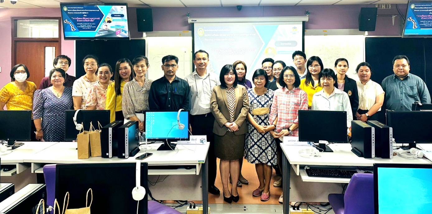 ข่าวการศึกษา - มบส. จัดอบรมปฏิบัติการพัฒนาศักยภาพอาจารย์ด้านการจัดทำสื่อ