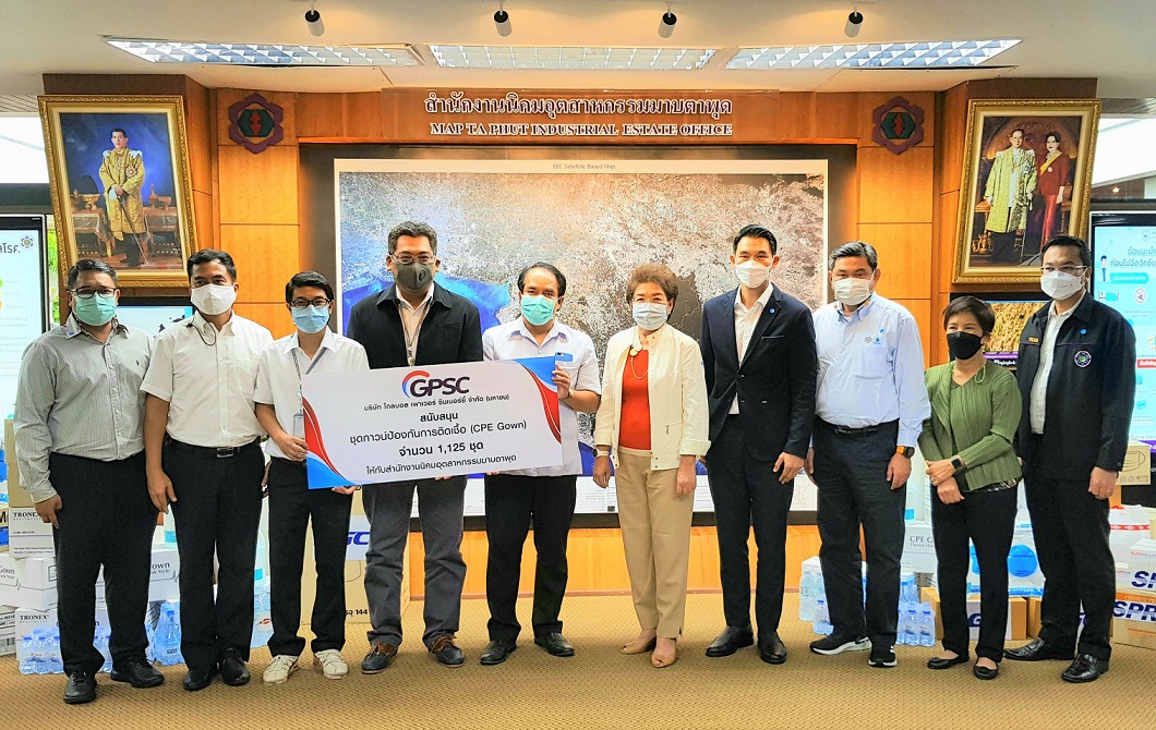 ข่าวโควิด-19 (ยกเลิก) - GPSC Group donates PE gowns and relief bags to those affected by COVID-19 in the Rayong area