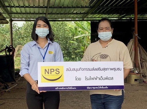 หน่วยแพทย์สัญจร NPS มอบผลิตภัณฑ์ป้องกันโควิด-19 ให้แก่ 10 ชุมชน