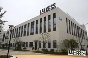 ข่าวธุรกิจ, สังคม - แลนเซสส์ (LANXESS) เปิดศูนย์พัฒนาผลิตภัณฑ์แห่งภูมิภาคเอเชียแปซิฟิกในนครเซี่ยงไฮ้ ประเทศจีน