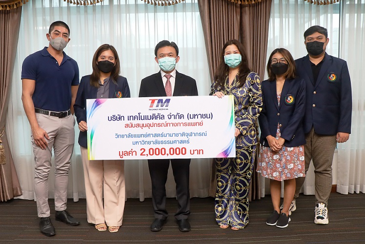ข่าวสินค้า, บริการ - TM สนับสนุนอุปกรณ์ทางการแพทย์ วิทยาลัยแพทย์ศาสตร์นานาชาติจุฬาภรณ์ 