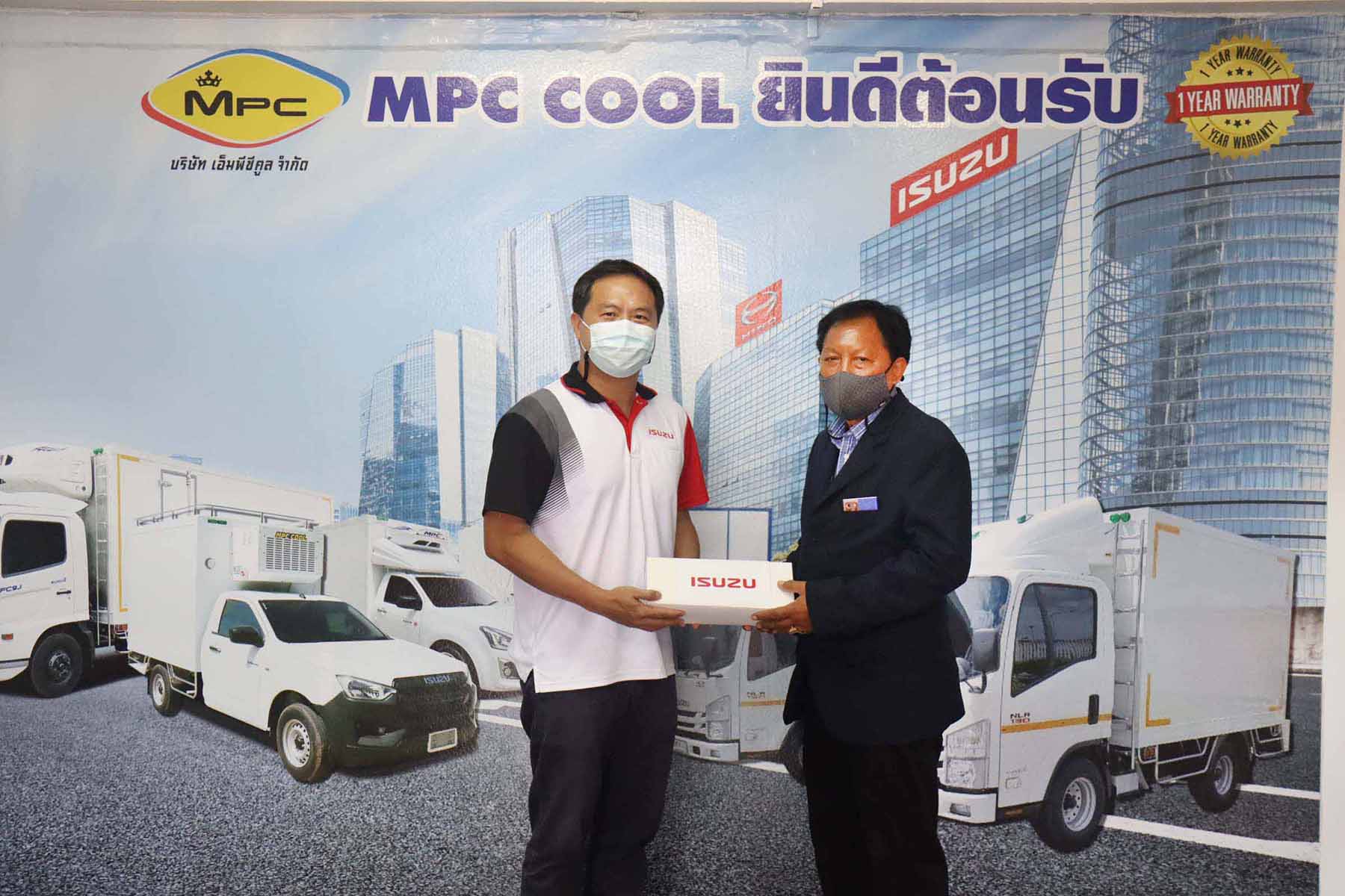 ข่าวขนส่ง - บริษัท เอ็มพีซี คูล จำกัด ร่วมประชุมแลกเปลี่ยนวิสัยทัศน์ ระบบรถขนส่งห้องเย็น (Cold Chain) กับ บริษัท ตรีเพชรอีซูซุเซลส์ จำกัด