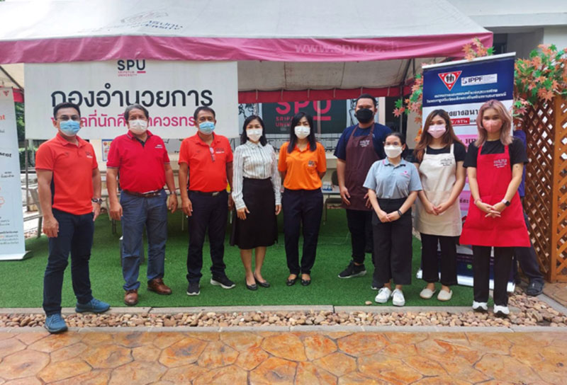 ข่าวการศึกษา - SPU จับมือ สวท.ให้ความรู้และบริการตรวจสุขภาพ HIV Awareness FREE LOVE YOURSELF ฟรีนักศึกษา