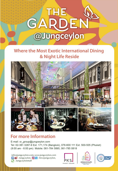 ข่าวสินค้า, บริการ - จังซีลอน เปิดคอนเซ็ปต์ใหม่ The Garden Zone ศูนย์รวมร้านอาหารนานาชาติ  ไลฟ์สไตล์คาเฟ่และแหล่งบันเทิง Hang Out สุดชิค