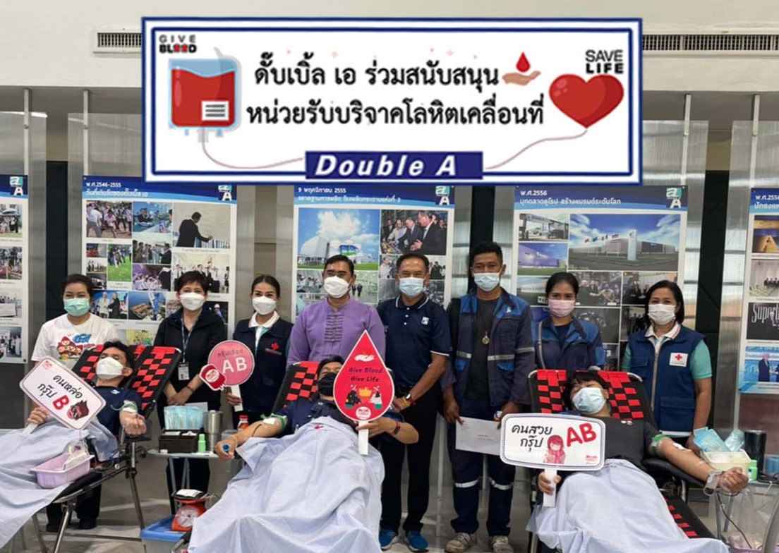 ข่าวธุรกิจ, สังคม - ดั๊บเบิ้ล เอ ร่วมใจบริจาคโลหิต ครั้งที่ 105 