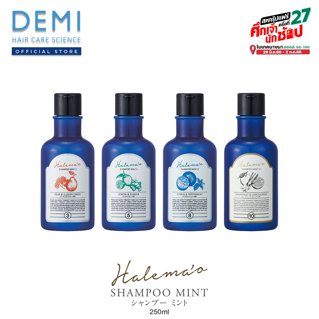 ข่าวโปรโมชั่น - DEMI Hair Care Science แนะนำแชมพูสูตรเย็น เพื่อผมชุ่มชื้น พลิ้วไหว
