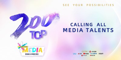 CGTN ประกาศ 200 รายชื่อผู้ผ่านเข้ารอบโครงการคัดเลือกผู้สื่อข่าว Media Challengers