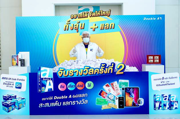 ดั๊บเบิ้ล เอ มอบโชครอบสุดท้ายในแคมเปญ
