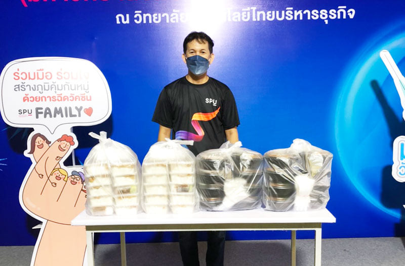 ข่าวโควิด-19 (ยกเลิก) - ขอขอบคุณ! ?คุณเดือน? ปาณนุษา บุญศรี ABC # 2 มอบอาหารกลางวัน ศูนย์วัคซีนมหาวิทยาลัยศรีปทุม สนับสนุนบุ