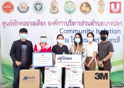 ข่าวสินค้า, บริการ - สบู่วิภาดา มอบเครื่องผลิตออกซิเจนช่วยผู้ป่วยติดเชื้อโควิด-19 ให้กับศูนย์พักคอยรอเตียง อบต.บางปลา จ.สมุทรสาคร