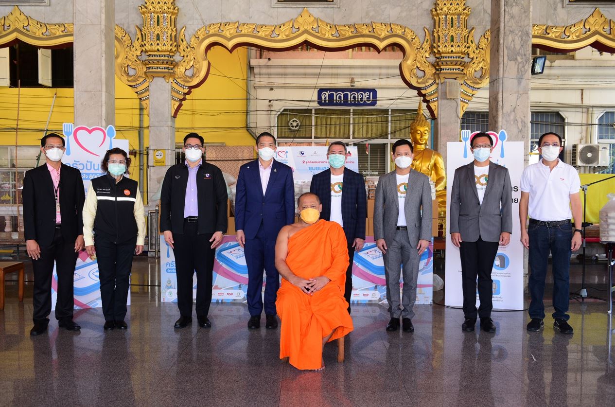 ข่าวโควิด-19 (ยกเลิก) - 