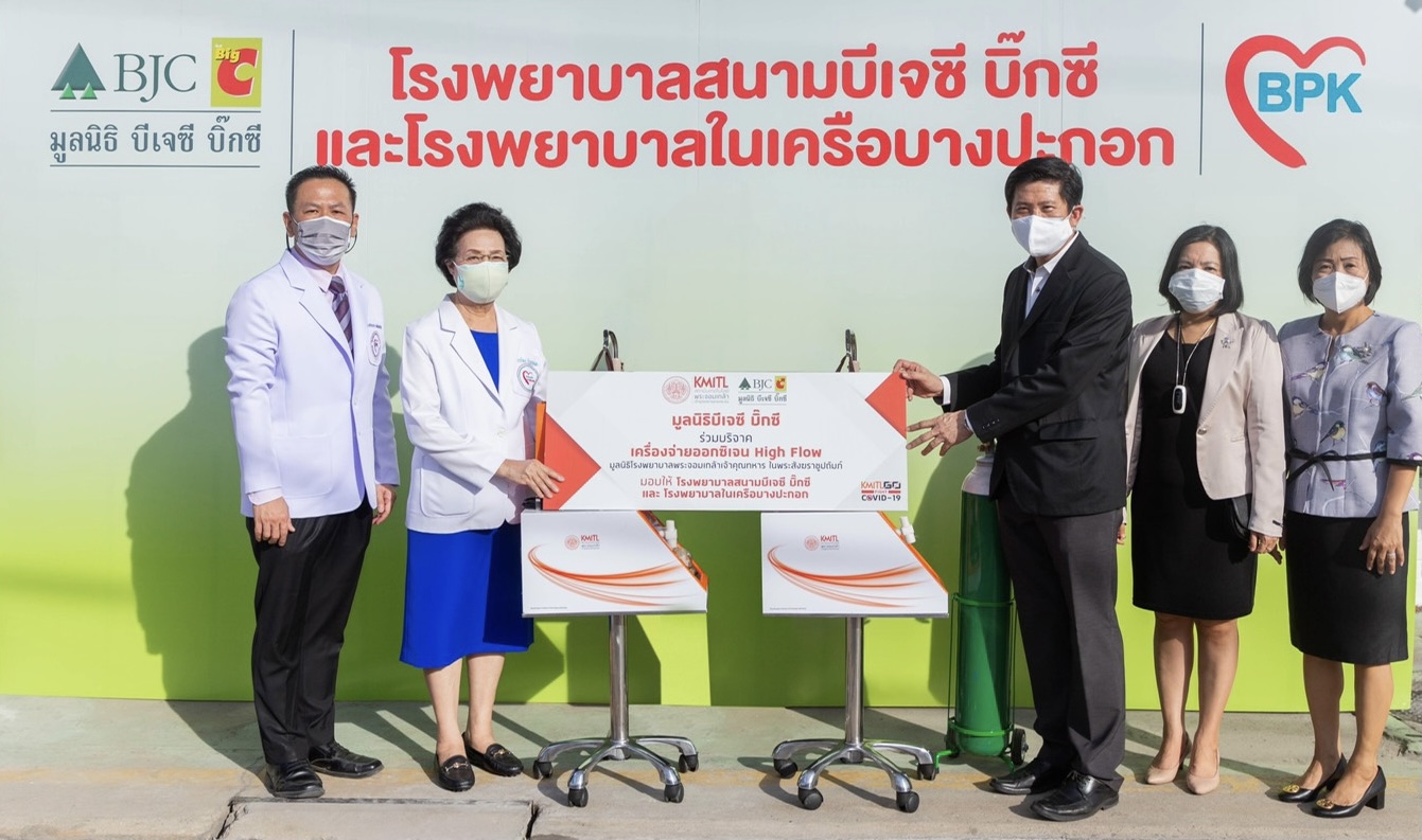 ข่าวโควิด-19 (ยกเลิก) - มูลนิธิ บีเจซี บิ๊กซี สนับสนุนเครื่องจ่ายออกซิเจน High Flow ให้แก่โรงพยาบาลสนามบีเจซี บิ๊กซี และโรงพยาบาลในเครือบางปะกอก