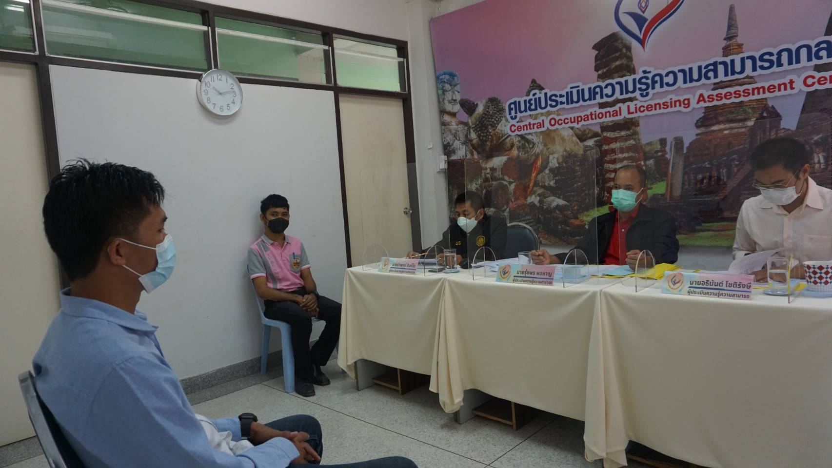 ข่าวประชาสัมพันธ์ - PR News สนพ.กำแพงเพชร จัดประเมินความรู้ความสามารถ สาขาช่างไฟฟ้าภายในอาคาร ระดับ 1