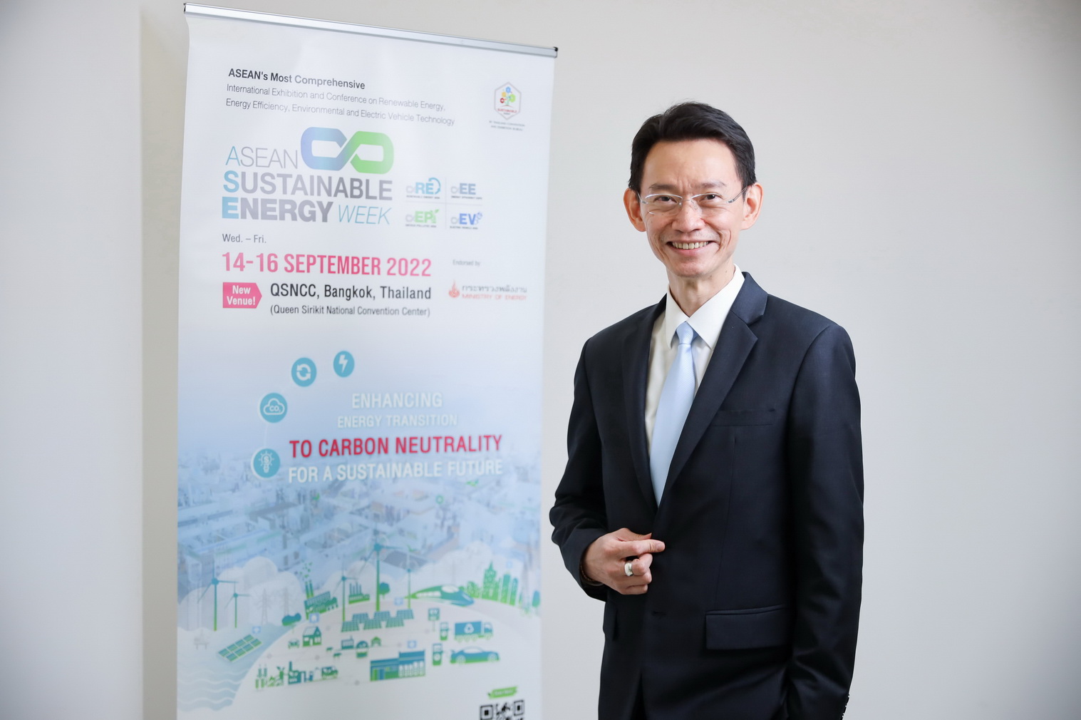 ข่าวประชาสัมพันธ์ - PR News กระทรวงพลังงานย้ำเป้าหมายสร้างความเป็นกลางทางคาร์บอน ผนึก อินฟอร์มาฯ  จัดงาน ASEAN SUSTAINABLE ENERGY WEEK 2022 