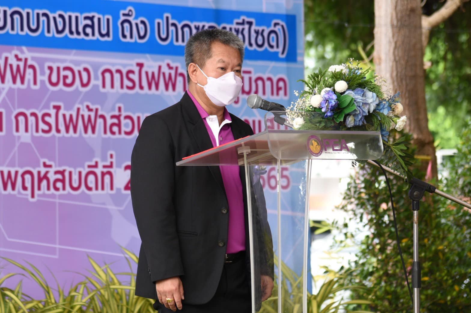 ข่าวประชาสัมพันธ์ - PR News PEA Kick off จัดระเบียบสายสื่อสารและปรับปรุงระบบจำหน่ายไฟฟ้าแบบบูรณาการ และเปิดตัวรถยนต์ปฏิบัติการระบบไฟฟ้าของ PEA