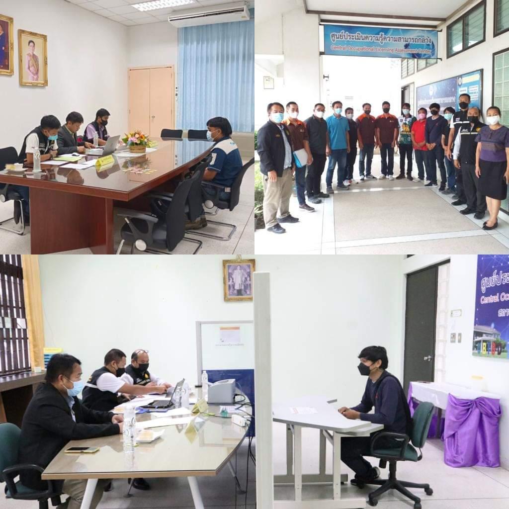 ข่าวประชาสัมพันธ์ - PR News สพร.7อุบลฯดำเนินการประเมินและรับรองรองความรู้ความสามารถ สาขาช่างไฟฟ้าภายในอาคาร  ให้กับบุคคลทั่วไปและพนักงานบริษัท ดูโฮม จำกัด (มหาชน)