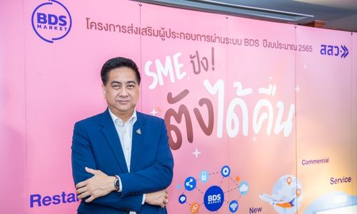ข่าวประชาสัมพันธ์ - PR News สสว. โชว์ผลงานการช่วยเหลือ SME ผ่านมาตรการ SME ปัง ตังได้คืน