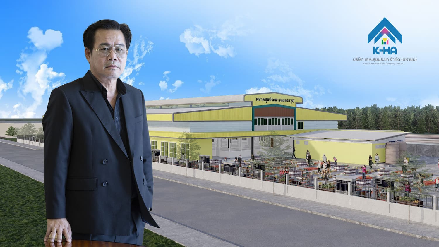 ข่าวประชาสัมพันธ์ - PR News บมจ.เคหะสุขประชา ได้ฤกษ์ลงหลักปักเสา ตลาดสุขประชา (ฉลองกรุง)
