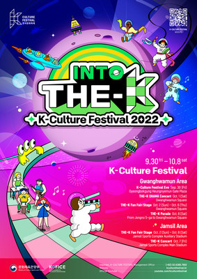 ข่าวบันเทิง - เกาหลีใต้จัด เค-คัลเจอร์ เฟสติวัล 2022 ณ กรุงโซล 30 ก.ย. - 8 ต.ค.นี้