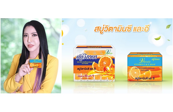 ข่าวสินค้า, บริการ - สบู่วิภาดา วิตามินซีและอี เพิ่ม 2 ทางเลือก พัฒนารูปแบบเพื่อตอบรับความต้องการของลูกค้า