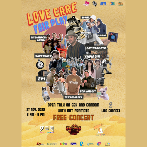 ข่าวไลฟ์สไตล์ - ชวนวัยรุ่น มาโยก มาคุยกัน  กลางสยาม เนื่องในวันเอดส์โลกกับงาน Lovecare Fair Play