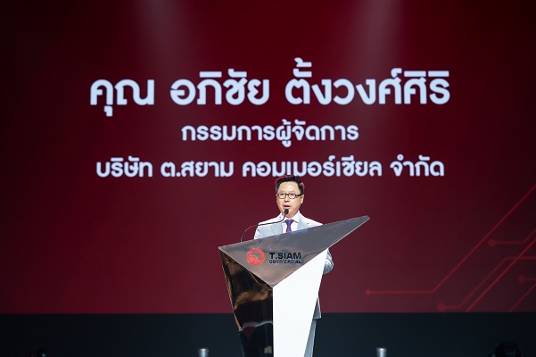 ข่าวยานยนต์ - ต.สยาม ชูกลยุทธ์ 4E S สร้างจุดแข็งให้ผลิตภัณฑ์และบริการตอบโจทย์ไลฟ์สไตล์สายลุยและสายเที่ยวธรรมชาติหลังโควิด ตั้งเป้าเปิดศูนย์บริการยางรถยนต์ GRIP 120 สาขา ทั่วไทย 