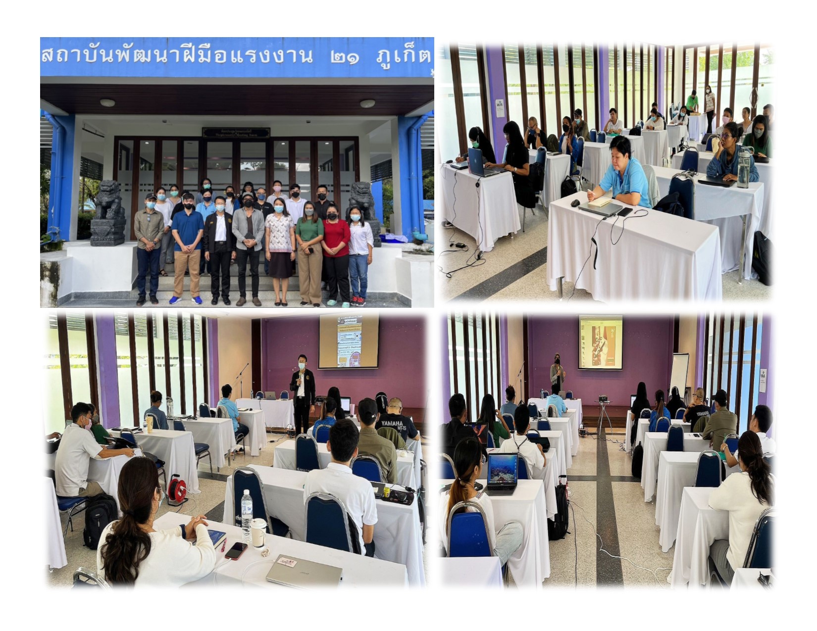 ข่าวราชการ, รัฐวิสาหกิจ - สถาบันพัฒนาฝีมือแรงงาน 21 ภูเก็ต เปิดฝึกอบรมโครงการพัฒนาศักยภาพของบุคลากรและผู้ประกอบการในอุตสาหกรรมท่องเที่ยว