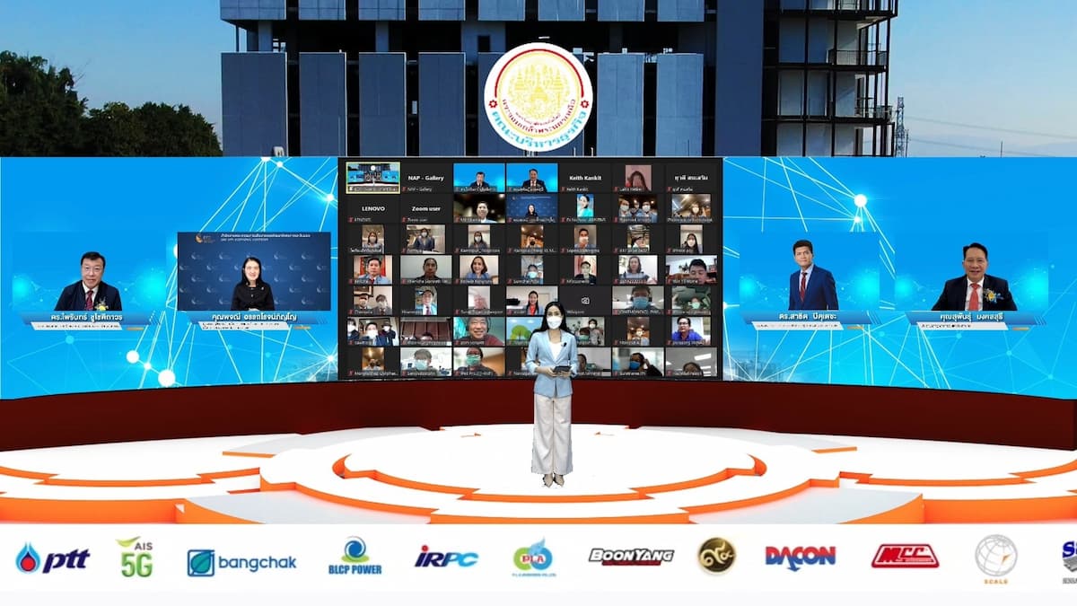 ข่าวธุรกิจ, สังคม - แนวทางการร่วมบูรณาการเพื่อพัฒนา อีอีซี สู่เมืองน่าอยู่อัจฉริยะ ความท้าทายของทุกภาคส่วน ในการเป็น สมาร์ทซิตี้