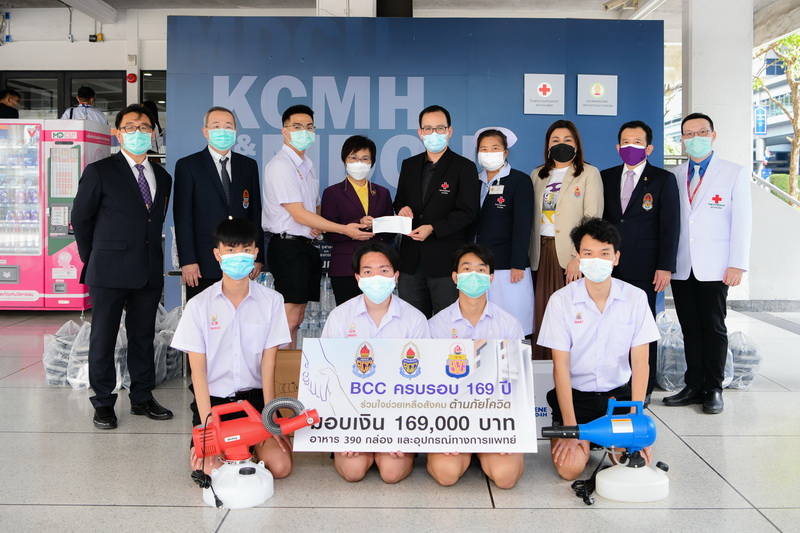 ข่าวสุขภาพ - BCC ครบ 169 ปีร่วมใจช่วย รพ.จุฬาฯ ต้านภัยโควิด