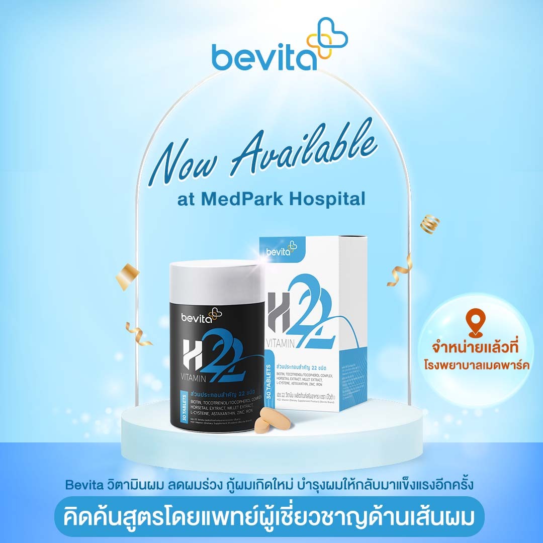ข่าวสุขภาพ - เพราะปัญหาผม เป็นเรื่องสำคัญที่ไม่ควรมองข้าม