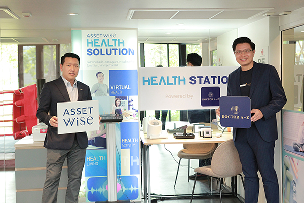 ข่าวบ้าน, คอนโด, อสังหาฯ -  ?แอสเซทไวส์? ผนึก Doctor A to Z ดึงแพลตฟอร์มดิจิทัล ดูแลสุขภาพลูกบ้าน เจ้าแรกของอสังหาฯ