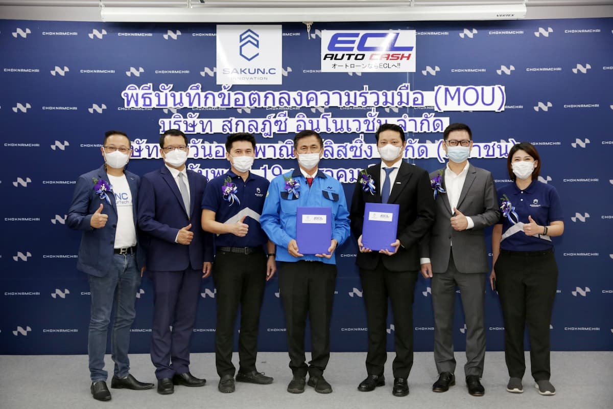 ข่าวธุรกิจ, สังคม - สกุลฎ์ซี ลงนาม ตะวันออกพาณิชย์ลีสซิ่ง ปล่อยสินเชื่อรถมินิบัส