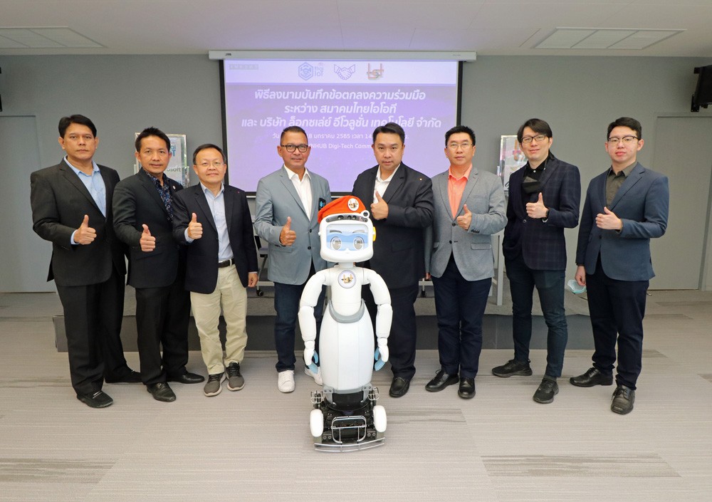 ข่าวไอที - LET ผนึก สมาคมไทยไอโอที ยกระดับงานรักษาความปลอดภัยผ่าน IoT