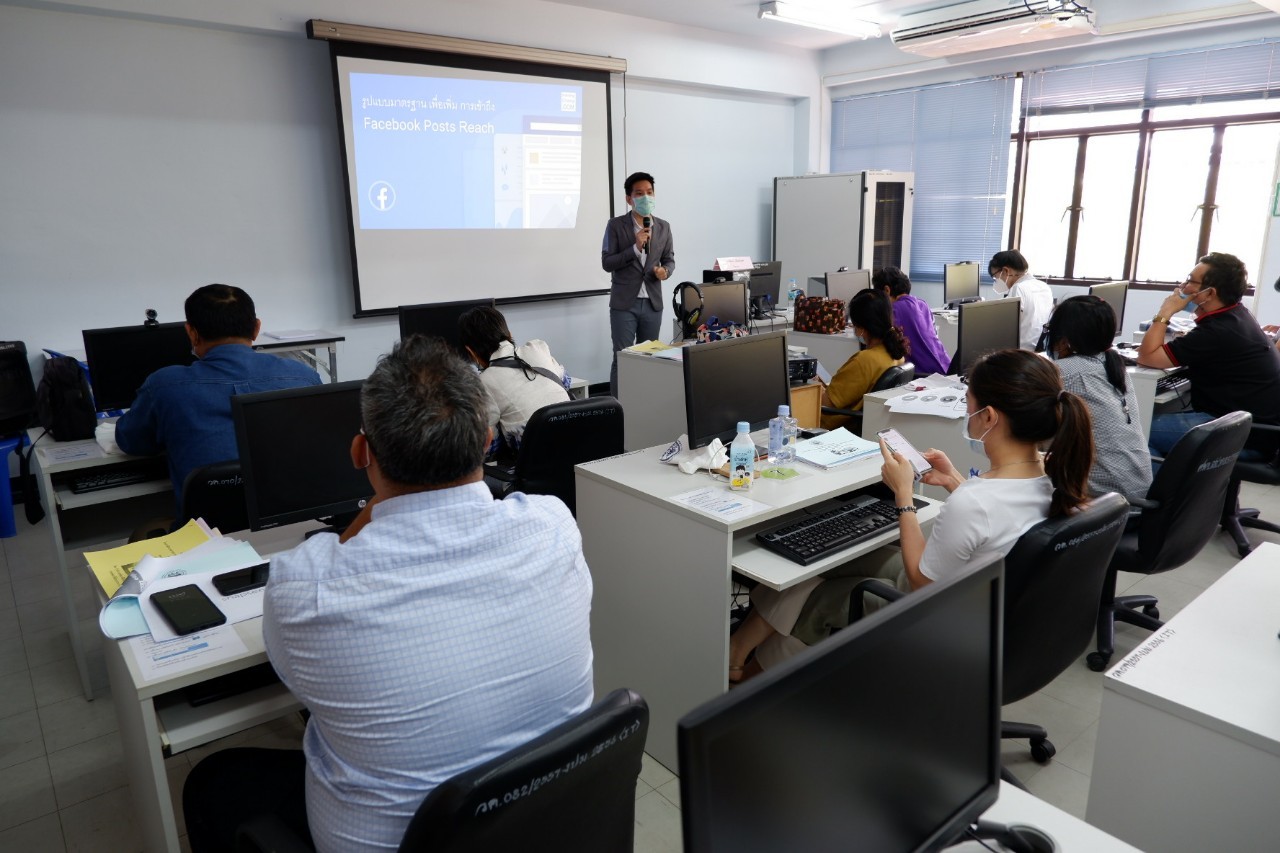 ข่าวราชการ, รัฐวิสาหกิจ - สนพ.สมุทรสงคราม ฝึกอบรม สมาร์ทโฟนกระตุ้นยอดขายแก่ผู้ได้รับผลกระทบโรคระบาดไวรัสโคโรนา 2019