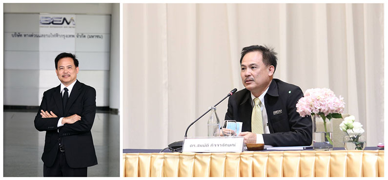 ข่าวการเงิน - Money News BEM เดินหน้า ฝ่าวิกฤต COVID-19 พร้อมจ่ายเงินปันผลผู้ถือหุ้น